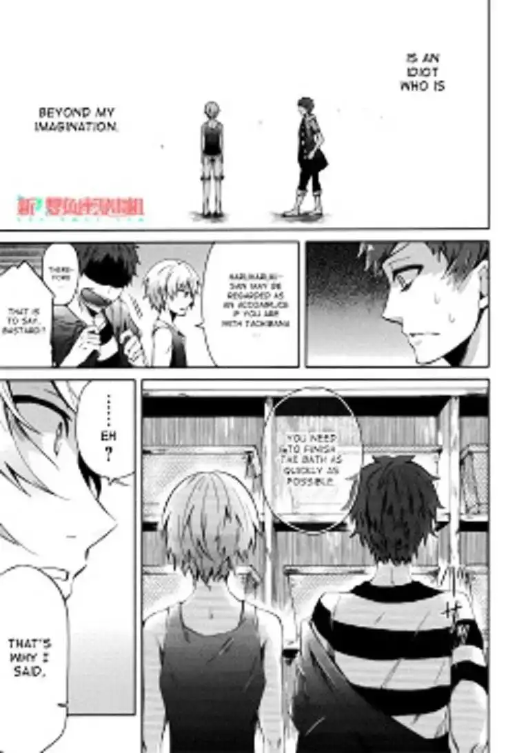 Seishun x Kikanjuu Chapter 36 13